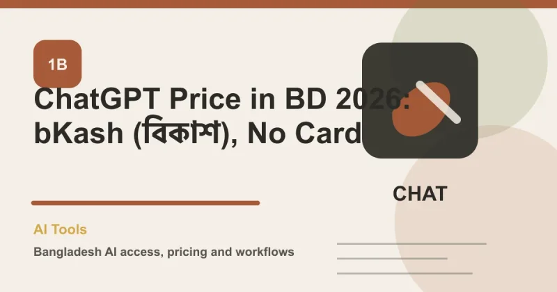 ChatGPT Price in BD 2026: bKash (বিকাশ), No Card